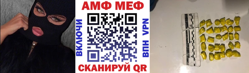 купить   Сухиничи  АМФ Premium 