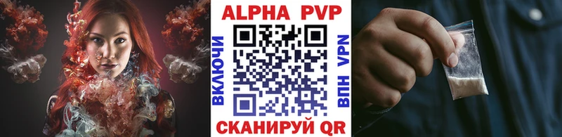 блэк спрут как войти  Сухиничи  Альфа ПВП СК 