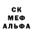 Меф кристаллы MrFedor
