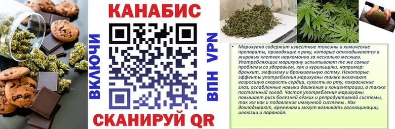 купить наркотики цена  Сухиничи  Еда ТГК конопля 