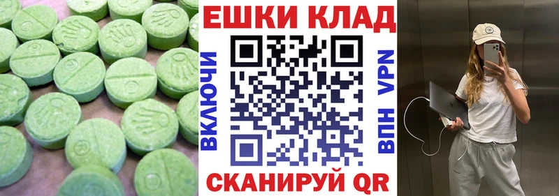 Экстази louis Vuitton  omg зеркало  Сухиничи 