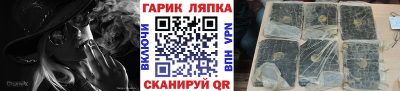 ГАШИШ Cannabis  Сухиничи 