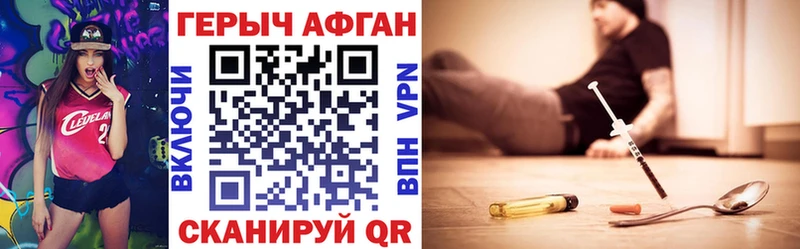 Героин герыч  магазин  наркотиков  Сухиничи 