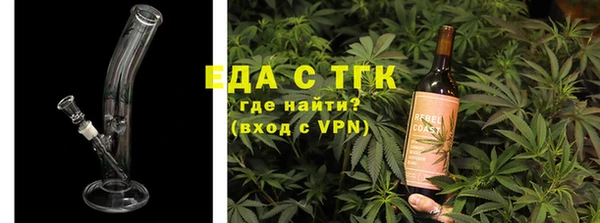 кокаин премиум Абинск