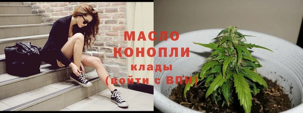кокаин премиум Абинск
