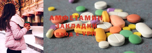 кокаин премиум Абинск