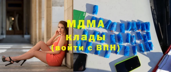 наркотики Абдулино