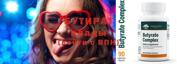 кокаин премиум Абинск