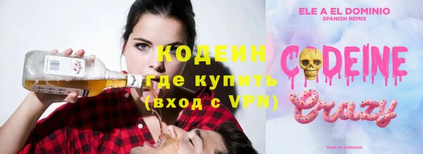 наркотики Абдулино