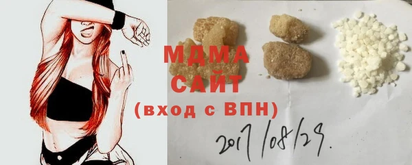 наркотики Абдулино