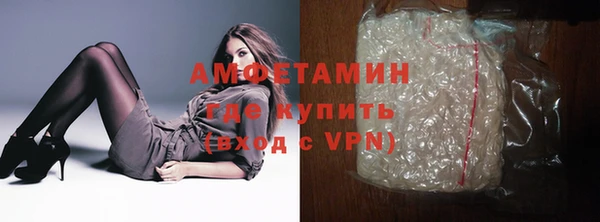 кокаин премиум Абинск