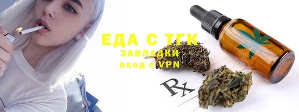 кокаин премиум Абинск