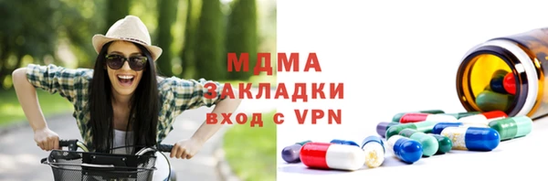 кокаин премиум Абинск