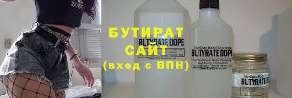 метадон Абаза