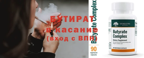 наркотики Абдулино