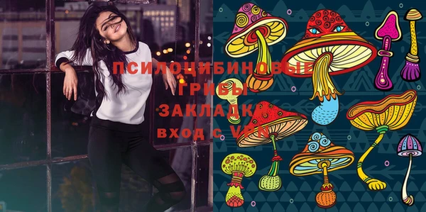 наркотики Абдулино