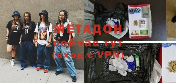 наркотики Абдулино