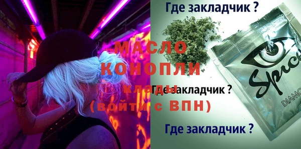 метадон Абаза