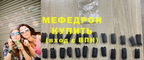 наркотики Абдулино