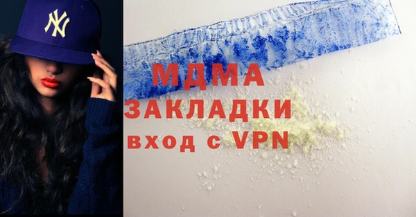 кокаин премиум Абинск