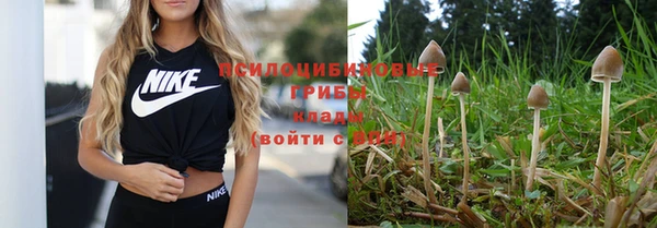 кокаин премиум Абинск