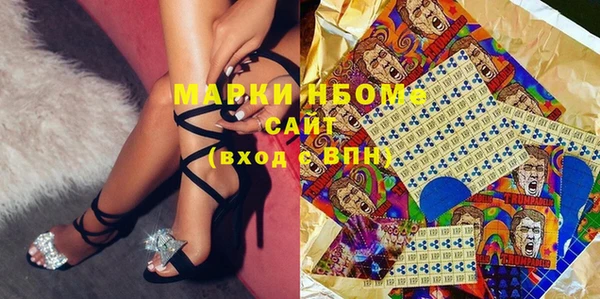 наркотики Абдулино