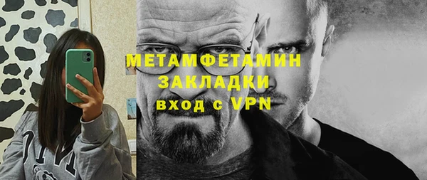 наркотики Абдулино