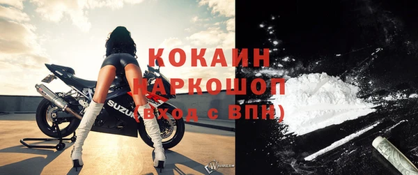 кокаин премиум Абинск