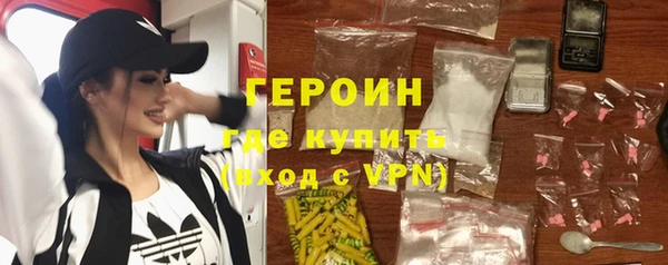 метадон Абаза