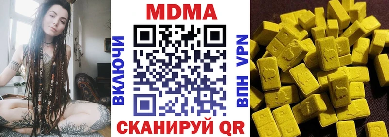 дарк нет как зайти  что такое наркотик  hydra   Сухиничи  МДМА Molly 