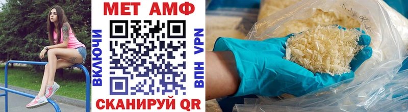 МЕТАМФЕТАМИН мет  как найти наркотики  Сухиничи 