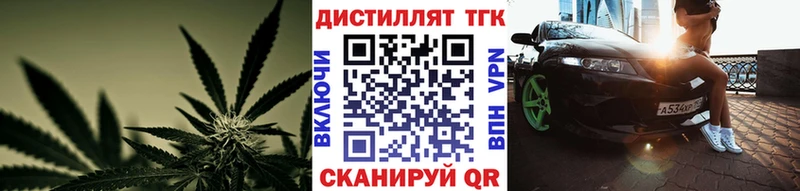 ТГК концентрат Сухиничи